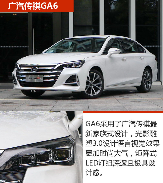 15万就能落地的三款轿车推荐 品质不错还贼有排面-图3