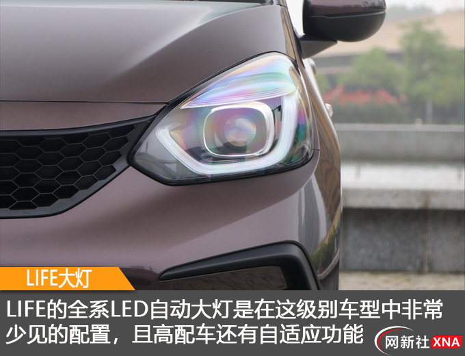 一起算笔账买台来福酱 能比POLO划算多少-图9