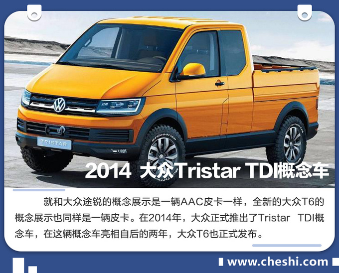 皮卡发展史盘点历史上10个最酷的大众皮卡-图9