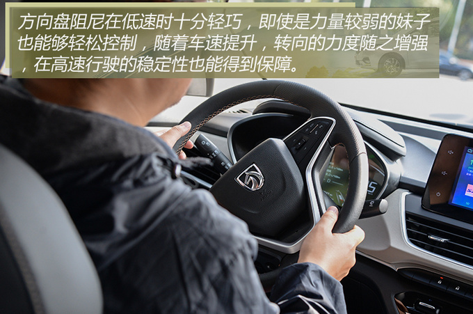 8万块就想买自动挡家用MPV只有这款车能满足你-图13