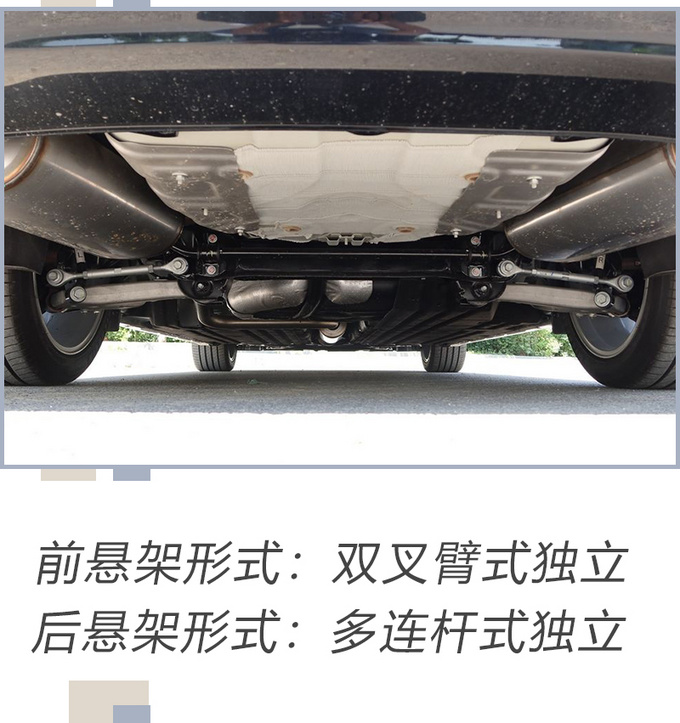 不到20万的自主旗舰轿车 你知道怎么选吗-图13
