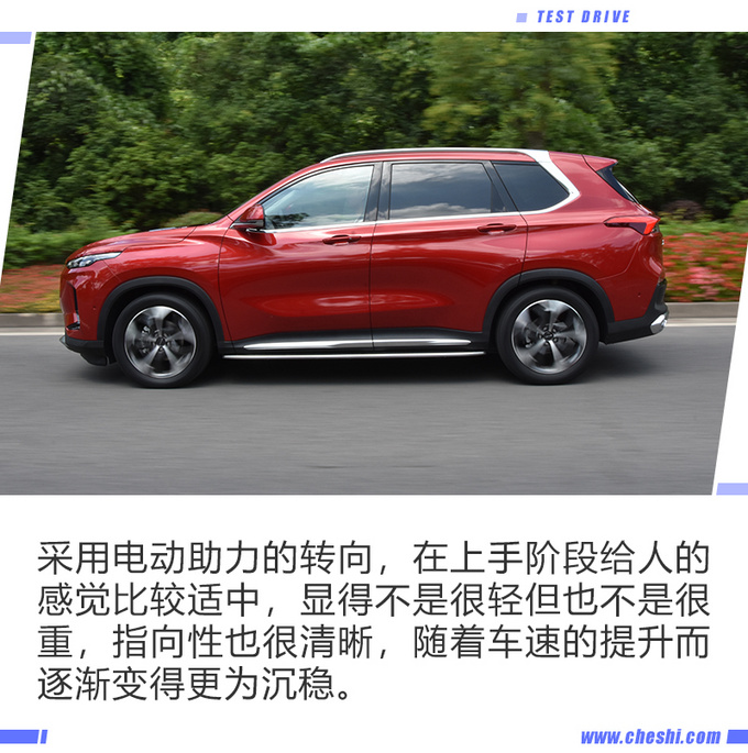 14英寸大屏太吸睛 上汽MAXUS D60还有啥特点-图2