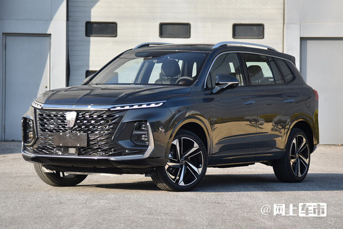 卖不好还涨价荣威6款车型均涨2000元 最贵超17万-图1