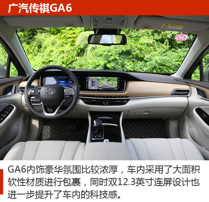15万就能落地的三款轿车推荐 品质不错还贼有排面-图7