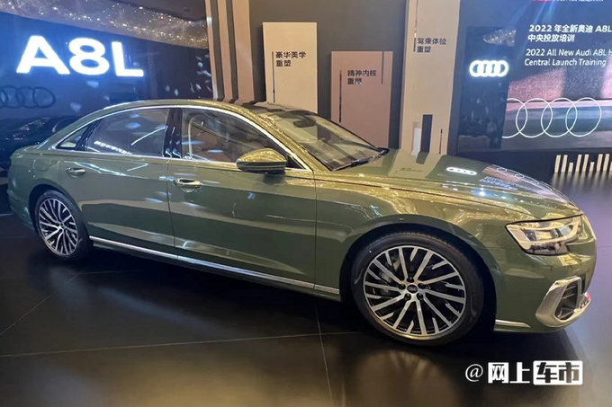 奥迪新A8L七天后上市增4缸版 3.0T大幅涨价-图2