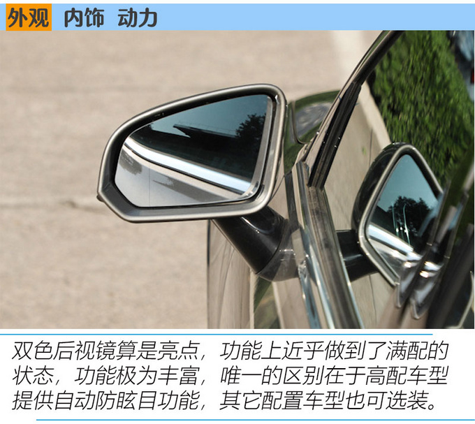 不谈情怀只谈实力沃尔沃V60低配车型怎么样-图13
