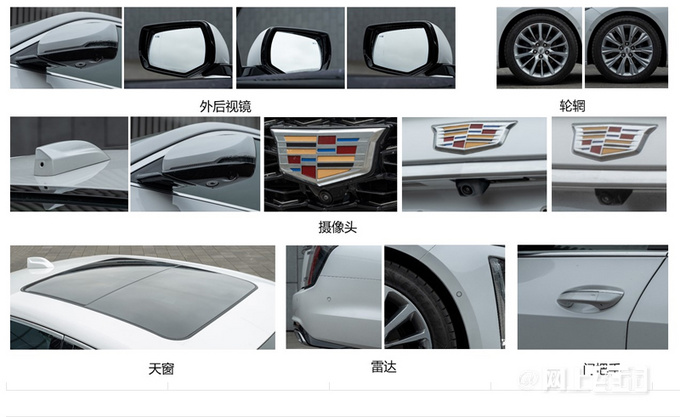 凯迪拉克全新CT6实拍车身更低矮 预计卖40万起-图3