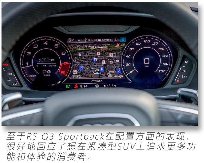 30万的车装80万的内饰 RS Q3 Sportback开箱解读-图10