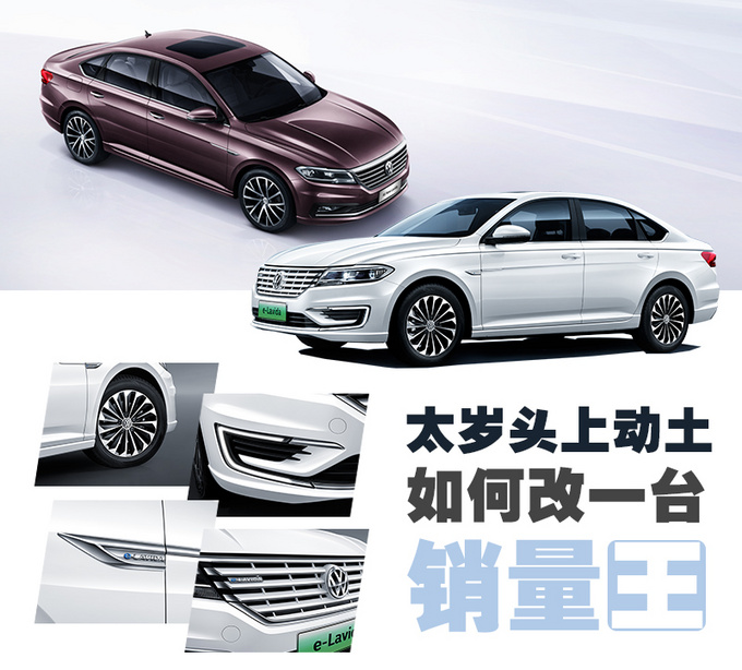 续航278公里的电动车能买吗 别忘了它可是大众-图6
