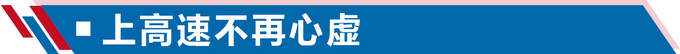 续航500公里的新时代家轿 北汽新能源EU5怎么样-图1