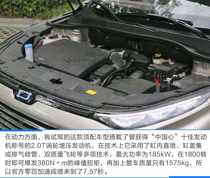 紧凑型SUV卷上天奔腾T90或将是顶点-图16