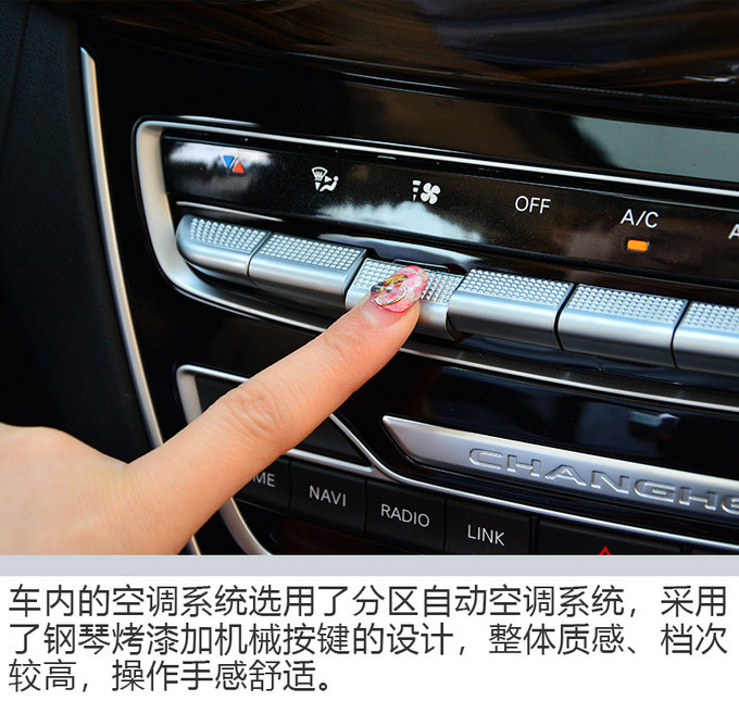 开着A6吃米线奢侈吗米线之乡试驾北汽昌河A6-图6
