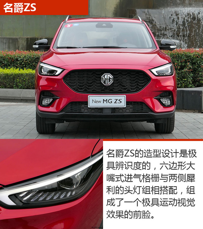 十万就能落地的自主高品质SUV 这三款车你得看看-图3