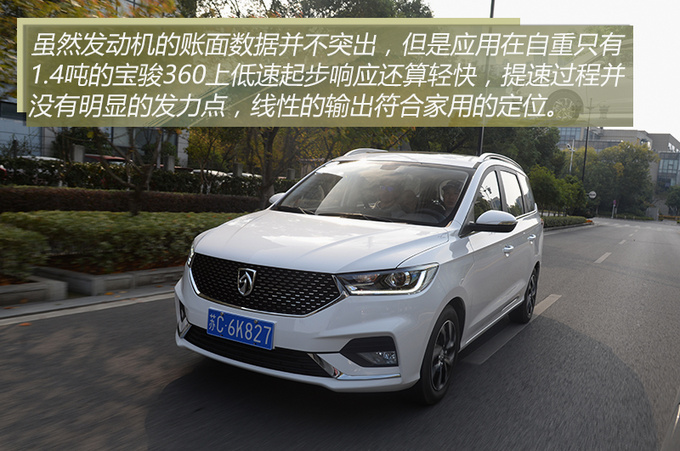 8万块就想买自动挡家用MPV只有这款车能满足你-图8