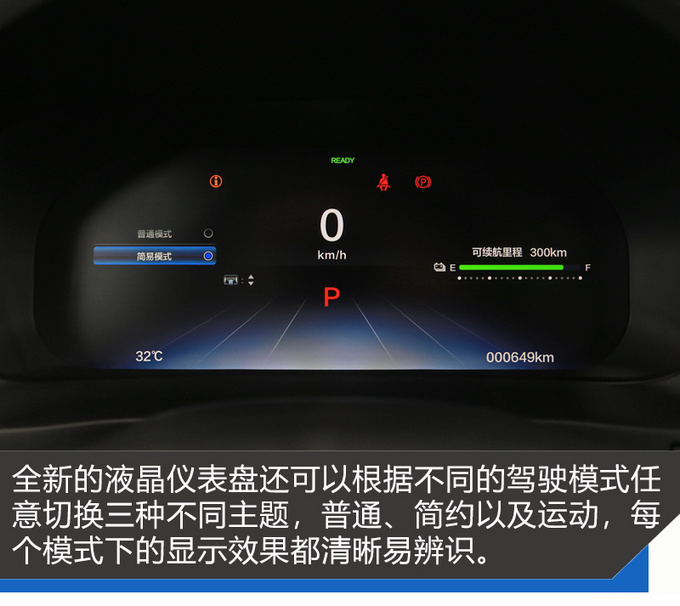 产品和体验双重升级 VE-1 TA系列的亮点真不少-图4