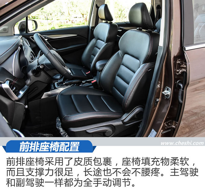 大叔系的它也能当暖男 江淮瑞风R3手动版试驾-图4