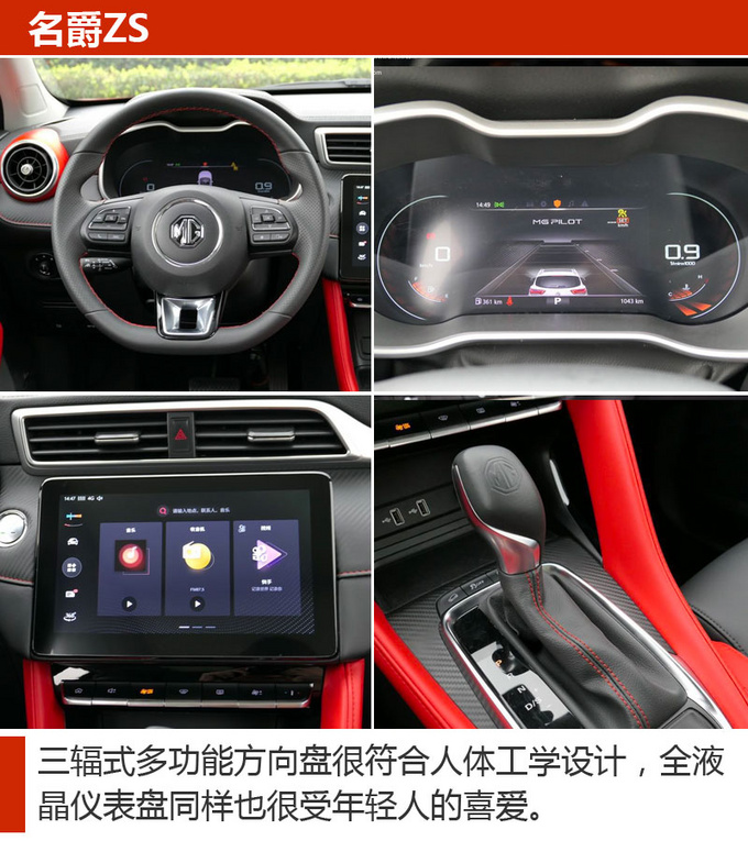 十万就能落地的自主高品质SUV 这三款车你得看看-图8
