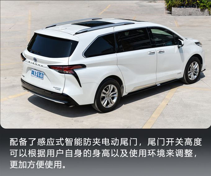 探寻备受欢迎的原因 深度体验广汽丰田赛那-图8