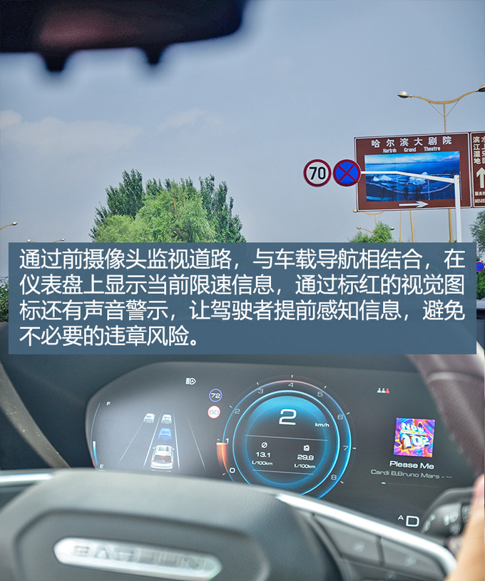 自动驾驶PK特斯拉宝骏RS-5行不行-图4