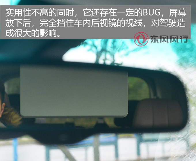 宜家宜商新选择舒适性媲美埃尔法顶配才22万-图13