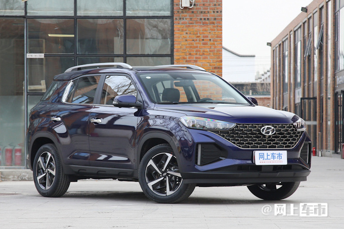 北京现代新iX35曝光换索纳塔式尾灯 上半年上市-图2