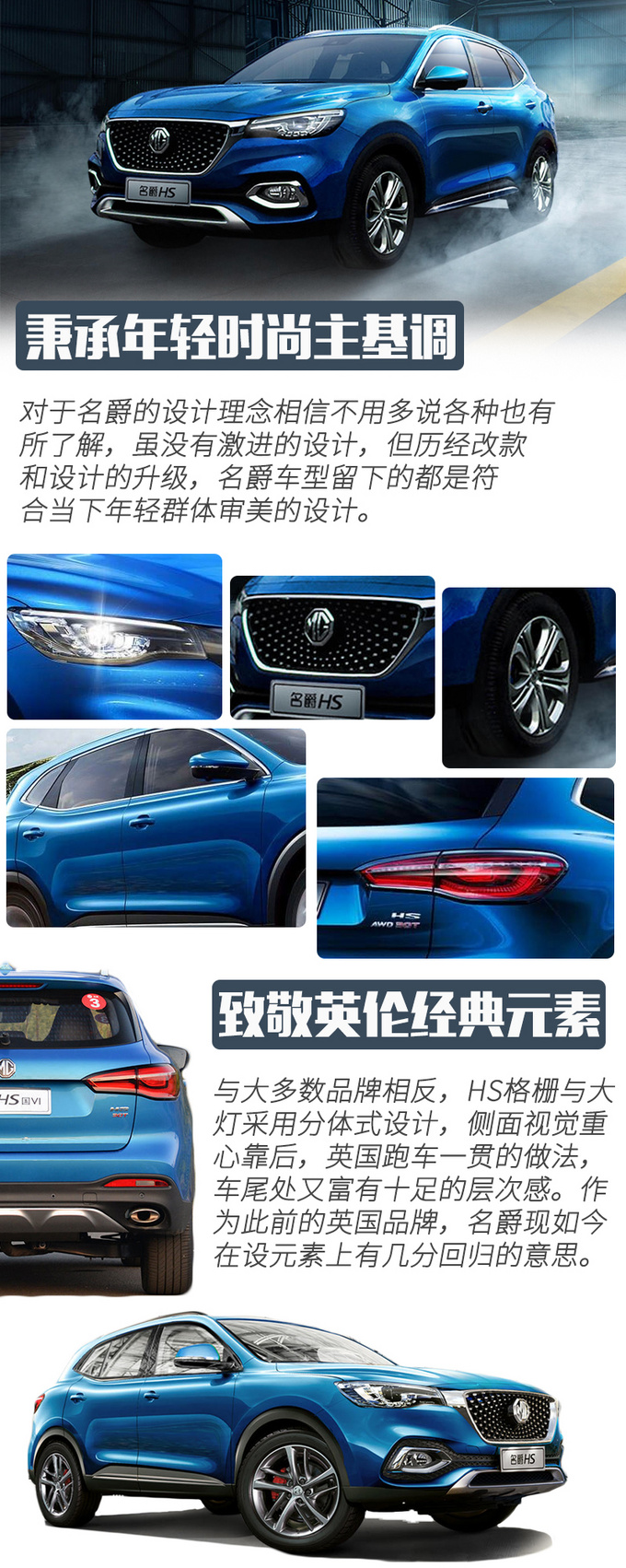 15万预算买高颜值/动力强的SUV这三款不容忽视-图9