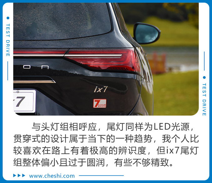 超大SUV仅13万开过都说好 高原试驾东风风光ix7-图9