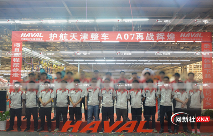 哈弗将推全新小SUV 7万起售 或为小号初恋-图3