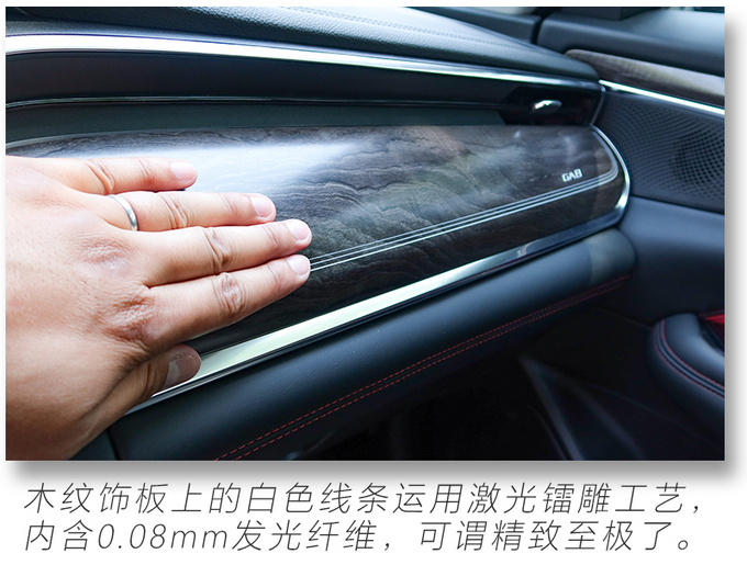 中国品牌旗舰轿车 全新传祺GA8实车开箱体验-图20