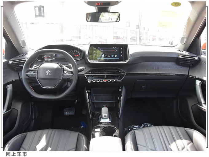 6款新车520情人节上市脱单神车最低8万元起-图3