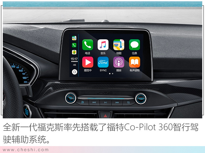 长安福特18岁的蜕变 发力中国设计优化营销网络-图3