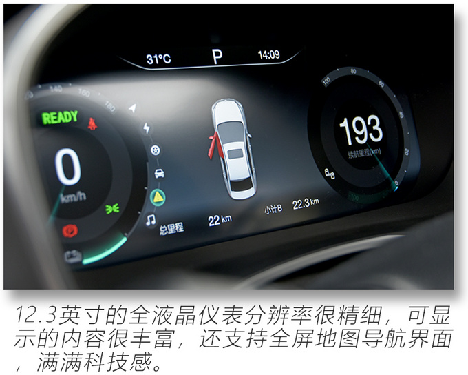 细节改变换新LOGO 新款BEIJING-EU5实拍-图4