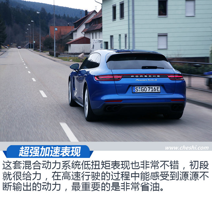 高性能车能舒适？ 试保时捷Panamera插混版-图6