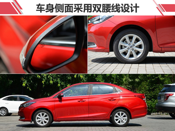 PK现代瑞纳绰绰有余 长安第三代悦翔到底值不值-图6