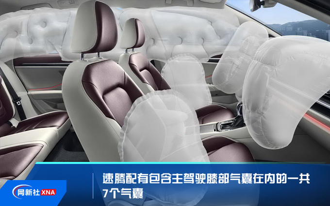 15万元买合资轿车 除了大众速腾还能选什么-图15