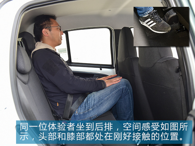 做编辑这么多年没想到被这辆老年代步车刷新了认知-图31