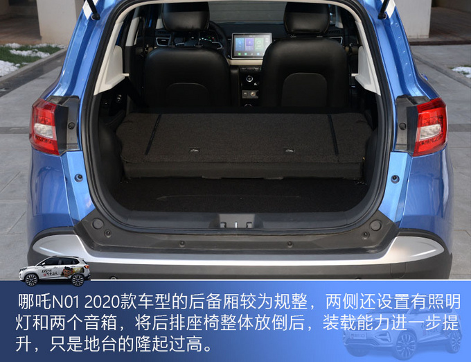 六万就能买双大屏无钥匙进入SUV  这辆哪吒有真本事-图3