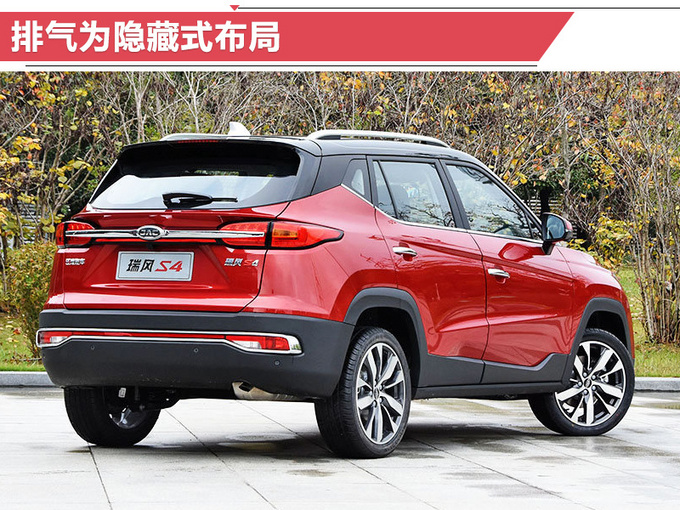 表里如一江淮全新高颜值suv瑞风s4太值了