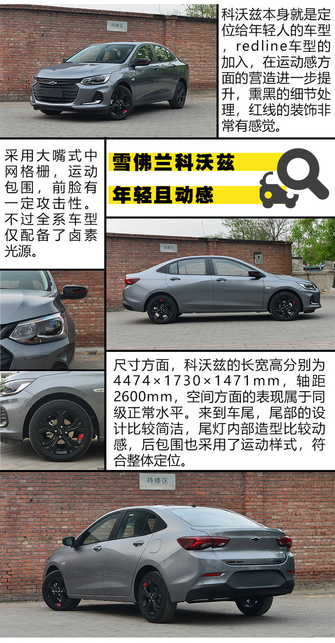 设计配置空间洋洋满足 裸车10万的轿车推荐-图7