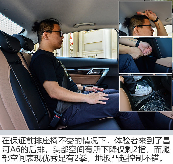 开着A6吃米线奢侈吗米线之乡试驾北汽昌河A6-图9