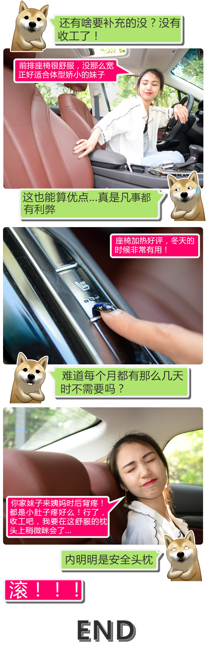 不是所有车都可以 看北汽绅宝D50变身妹子闺房-图1