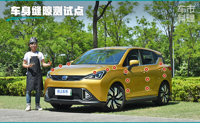 品质堪比德系BBA广汽新能源GE3车身缝隙实测-图2