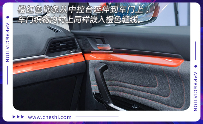 听说黑化过时了现在流行橙化哈弗H4 Pro实拍-图16
