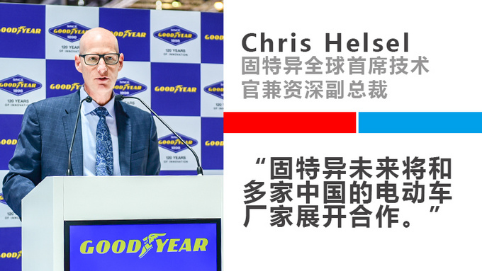 【车市新知】电动车需要专用轮胎别怪我没提醒你-图7