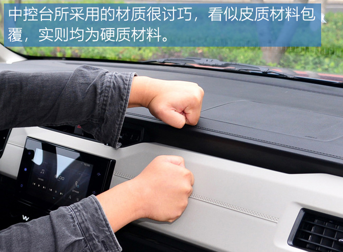 又快又能装 五菱首款MPV五菱宏光PLUS怎么样-图2