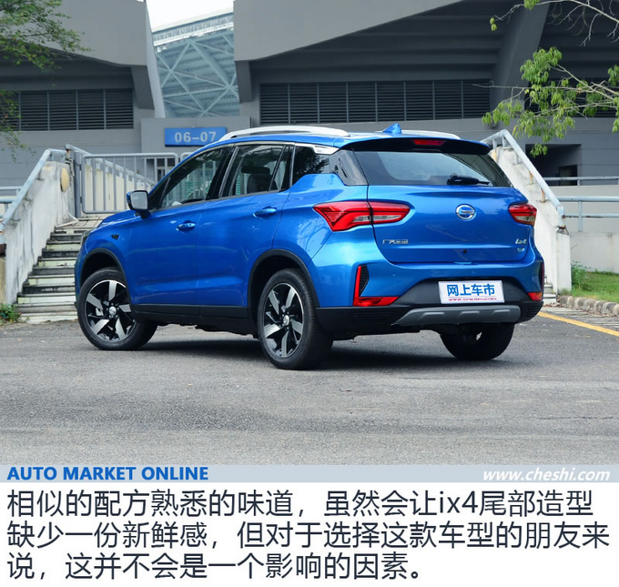 借机上位盼搅局 广汽丰田首款纯电SUV-ix4实拍-图6