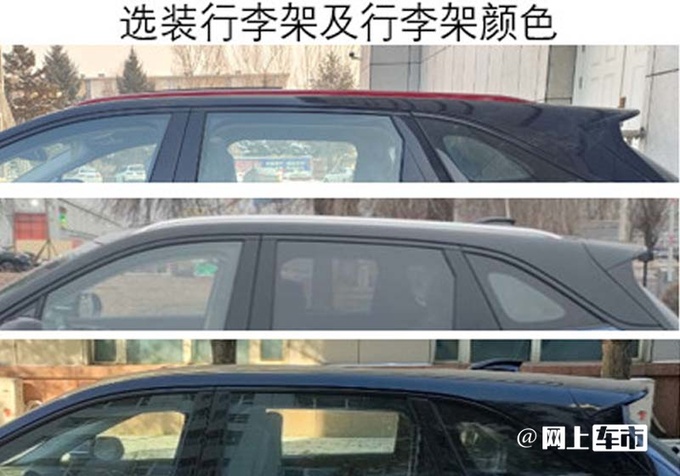 红旗HS3二季度发布搭1.5T/2.0T 尺寸超本田CR-V-图4