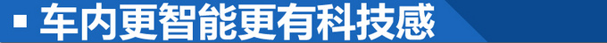 动力/静音/智联都是亮点 试驾全新一代宋DM-图1