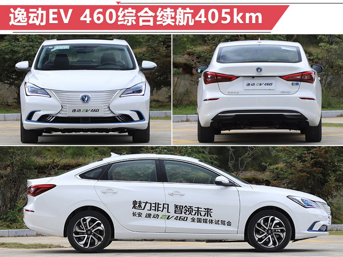 6款新车本周正式开卖 SUV多达3款-最低不到7万元-图2