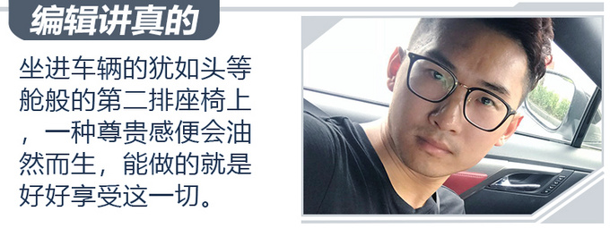 后排犹如头等舱 大通G20别克GL8准备接招吧-图17